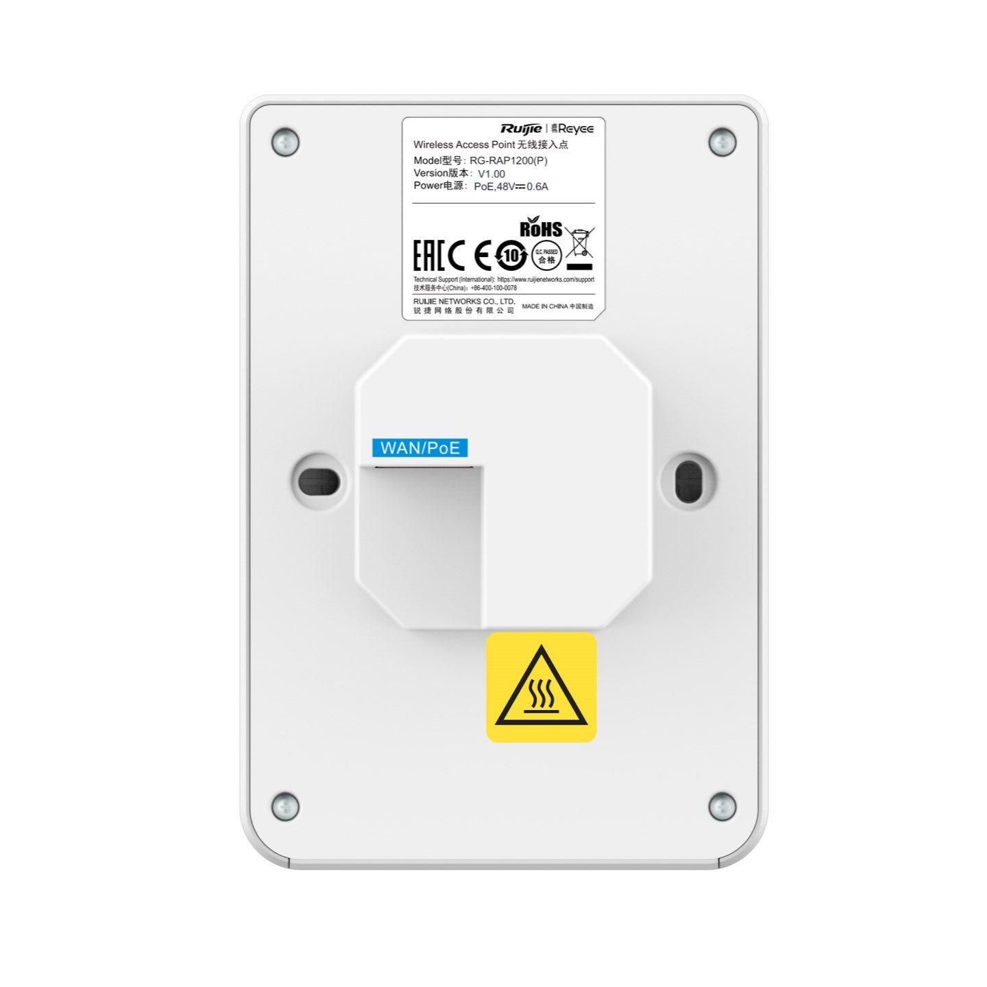 RG-RAP1200(P), Reyee Wi-Fi 5 1267Mbps Wall-mounted Access Point