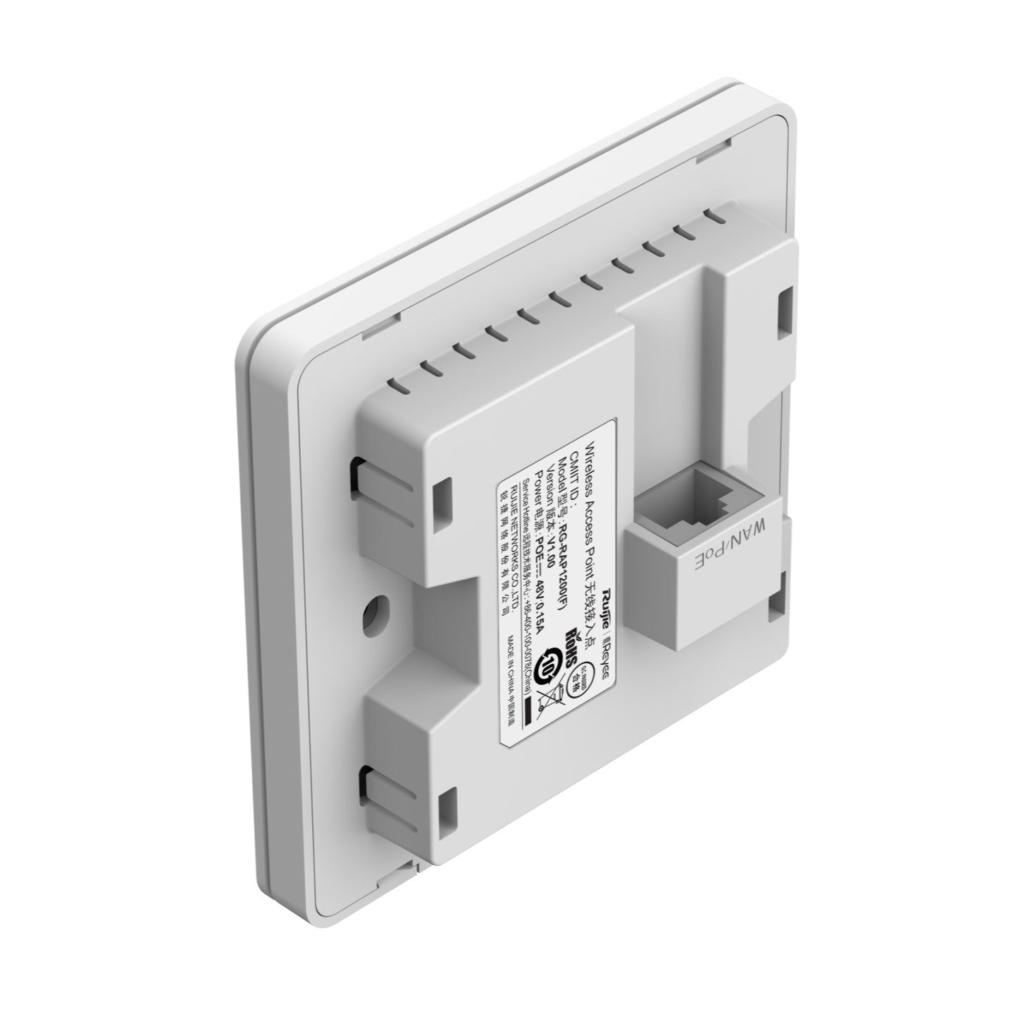 RG-RAP1200(P), Reyee Wi-Fi 5 1267Mbps Wall-mounted Access Point